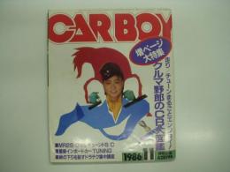 CARBOY: 1986年11月号