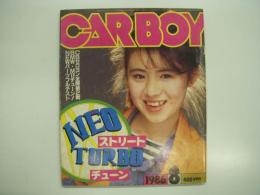 CARBOY: 1986年8月号