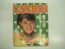 CARBOY: 1986年6月号