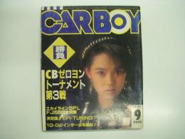 CARBOY: 1985年9月号