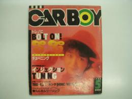 CARBOY: 1985年5月号