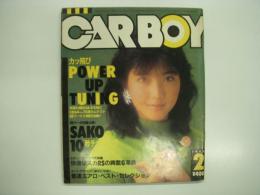 CARBOY: 1985年2月号