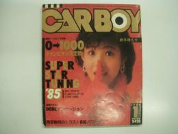 CARBOY: 1985年1月号