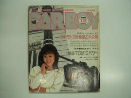 CARBOY: 1984年12月号