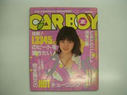 CARBOY: 1984年2月号