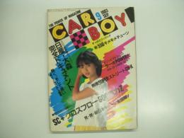 CARBOY: 1983年9月号