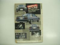 CARBOY: 1983年9月号