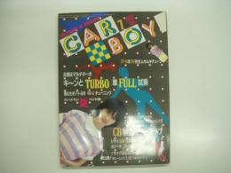 CARBOY: 1983年7月号