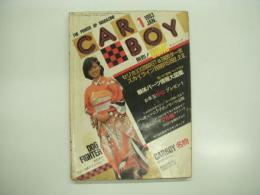 CARBOY: 1983年1月号