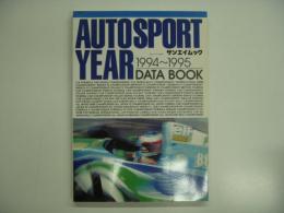 サンエイムック: オートスポーツイヤー: AUTOSPORT YEAR: 1994～1995: DATA BOOK