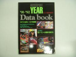 AUTOSPORT YEAR: 1991～1992: DATA BOOK