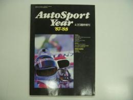 オートスポーツ4・20臨時増刊:No.498: オートスポーツイヤー:AutoSport Year '87-'88