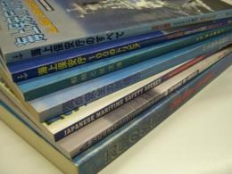 海上保安庁のすべて/海上保安庁 100のトリビア/SPEED SMART SERVICE:写真集:海上保安庁/海上保安庁を知る本/海の安全わが使命　海上保安部署要覧/海上保安庁 船舶と航空機: 平成2年度版/海保の役割: 50周年を迎えた海上保安庁　7冊セット