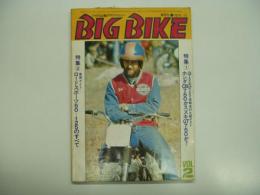 ワイルドな2輪グラフマガジン: BIG BIKE（ビッグバイク）: 1971年11月:volume2:　特集・ホンダCB750か鈴木GT750か？　ロードスポーツ50～125のすべて