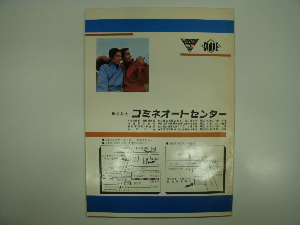 オートパーツ事業部様 ワイズギア ATop製 ブラックキャブレター 21Φ パワージェット