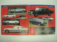講談社カラー百科:メカシリーズ29: 最新版:乗用車: 最新モデルが116台
