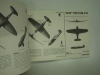 洋書　WW2 International Aircraft Recognition Manual