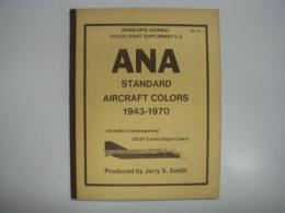 洋書　Modelers Journal Color Chart Supplement C.3: ANA Standard Aircraft Colors 1943-1970: Includes Contemporary USAF Camouflage Colors