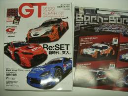 2022 SUPER GT OFFICIAL GUIDEBOOK: スーパーGT公式ガイドブック 2022年