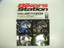 バイカーズステーション: 2009年12月号 通巻267号: 特集・1000cc最速モデル王座決定戦