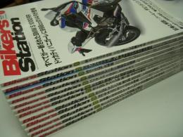バイカーズステーション: 2019年1月号から12月号まで　12冊セット