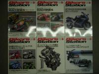 バイカーズステーション: 2019年1月号から12月号まで　12冊セット