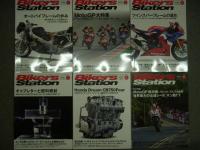 バイカーズステーション: 2020年1月号から11月号:  6冊セット