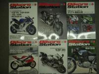 バイカーズステーション: 2015年1月号から12月号まで　12冊セット