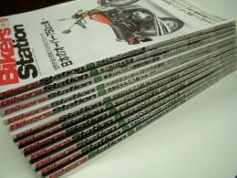 バイカーズステーション: 2014年1月号から12月号まで　12冊セット