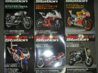 バイカーズステーション: 2014年1月号から12月号まで　12冊セット