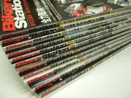 バイカーズステーション: 2012年1月号から12月号まで　12冊セット