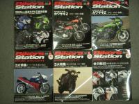 バイカーズステーション: 2012年1月号から12月号まで　12冊セット