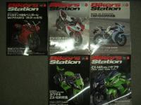 バイカーズステーション: 2012年1月号から12月号まで　12冊セット