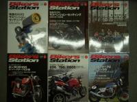 バイカーズステーション: 2011年1月号から12月号まで　12冊セット