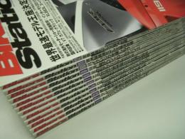 バイカーズステーション: 2010年1月号から12月号まで　12冊セット