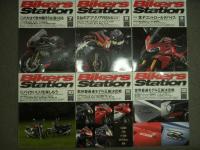 バイカーズステーション: 2010年1月号から12月号まで　12冊セット