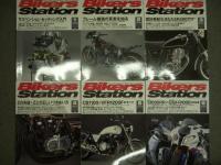 バイカーズステーション: 2010年1月号から12月号まで　12冊セット