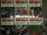 バイカーズステーション: 2007年1月号から12月号まで　12冊セット