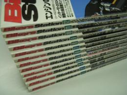 バイカーズステーション: 2004年1月号から12月号まで　12冊セット