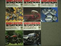 バイカーズステーション: 2001年1月号から12月号まで　12冊セット
