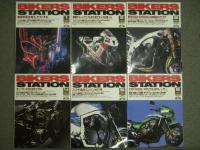 バイカーズステーション: 2001年1月号から12月号まで　12冊セット