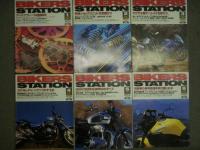 バイカーズステーション: 1999年1月号から12月号まで　12冊セット