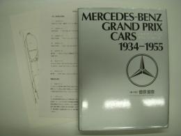 メルセデス・ベンツ: グランプリカーズ: 1934‐1955