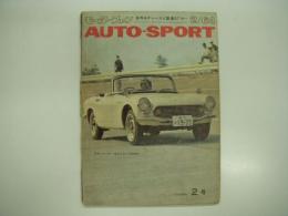 AUTO SPORT: オートスポーツ: 1964年秋号 No.2: 海外GPレースと国産GTカー