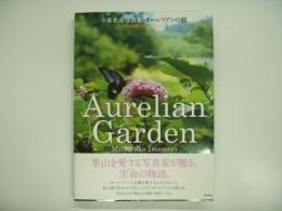 Aurelian Garden: 今森光彦写真集: オーレリアンの庭: 生きものと暮らす里山のアトリエから