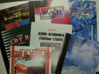 別冊モーターサイクリスト: 創刊2号(1978年12月号)から休刊号(2015年5月号・第423号)まで　406冊セット