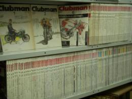 クラブマン: 創刊号(1986年12月号)から通巻290号(2018年4月号)まで　262冊セット