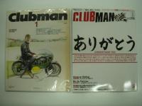クラブマン: 創刊号(1986年12月号)から通巻290号(2018年4月号)まで　262冊セット