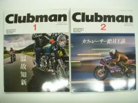 クラブマン: 創刊号(1986年12月号)から通巻290号(2018年4月号)まで　262冊セット