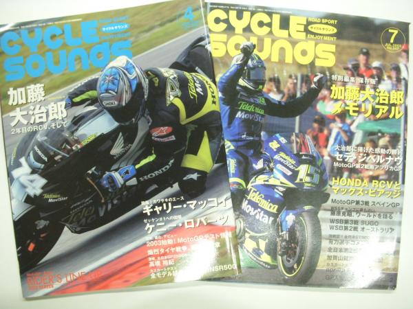 洋雑誌 Indian MOTORCYCLE ILLUSTRATED 3冊セット / 古本、中古